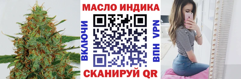 где можно купить наркотик  darknet клад  Дистиллят ТГК THC oil  Москва 